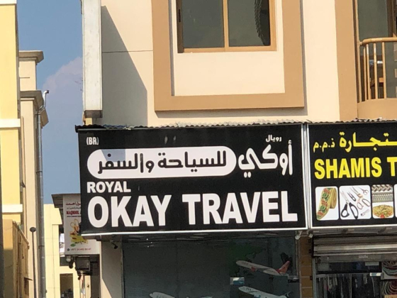 Royal Okay Travels
