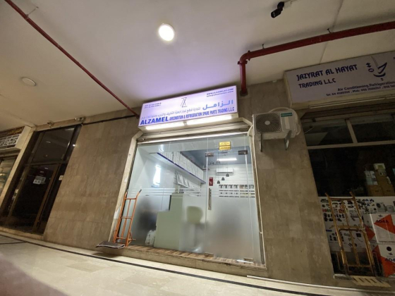 Alzamel Aircondition & Refrigeration Spare Parts Trading
