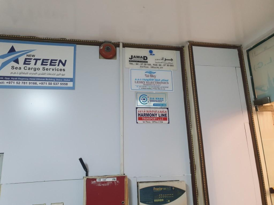 Zia Khan Information Technology Network Services Est