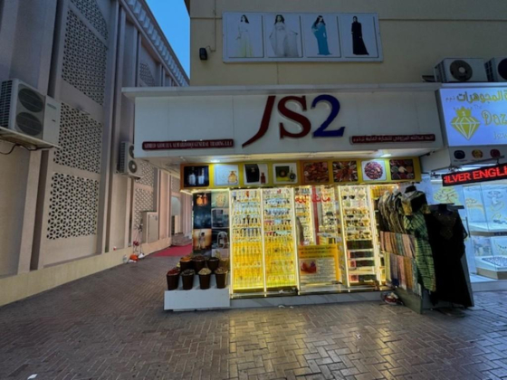 Ahmed Abdulla Almarzooqi General Trading