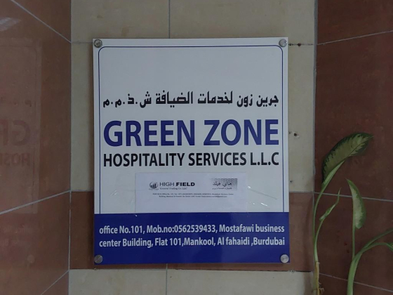 Green Zone Hospitality Services