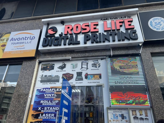 Rose Life Digital Printing