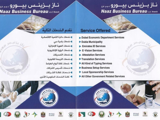 Naaz Business Bureau