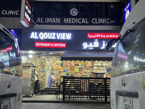 Al Quoz View Restaurant