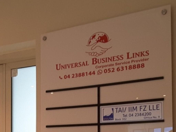 TAI - International Institute of Management