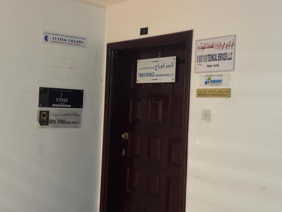 VIBGYOR Technical Service