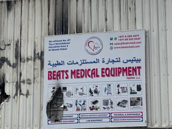 Beats Medical Equipment Trading