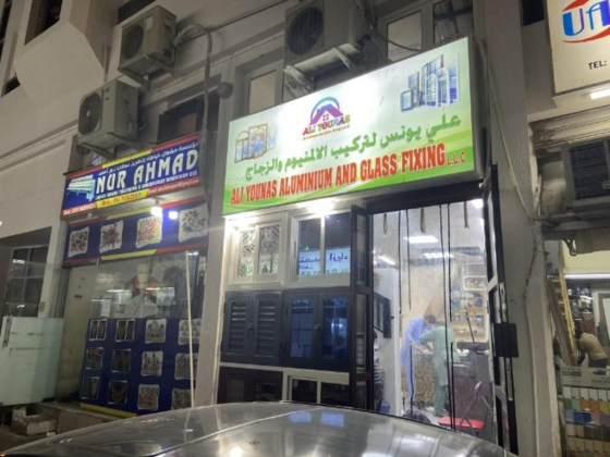 Ali Younas Aluminium And Glass Fixing