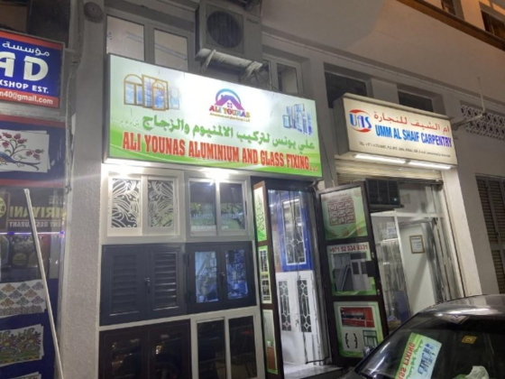 Ali Younas Aluminium And Glass Fixing