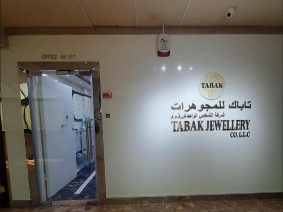 Tabak Jewellery