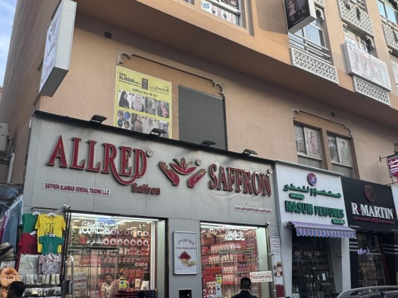 All Red Saffron (Saffron Alahmar General Trading)
