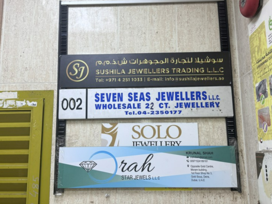SEVEN SEAS JEWELLERS (L.L.C)