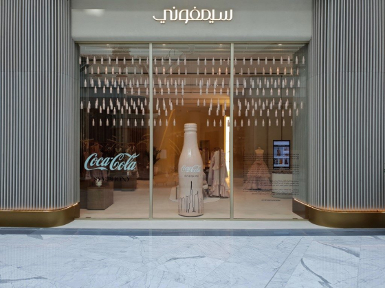 Symphony - The Dubai Mall