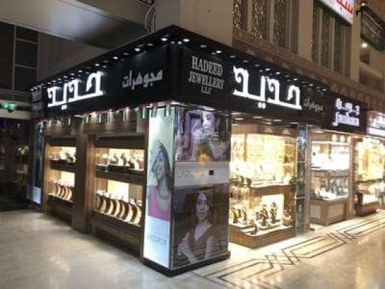 Hadeed Jewellery