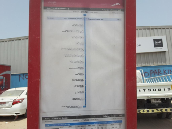 Quoz, T. Choithram Stores 2 Bus Stop