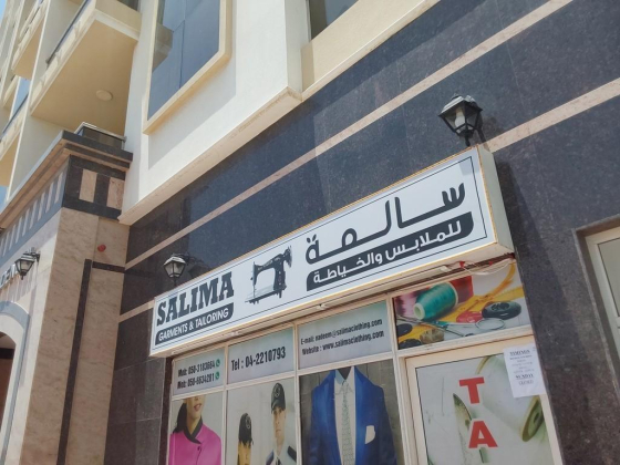Salima Garments & Tailoring