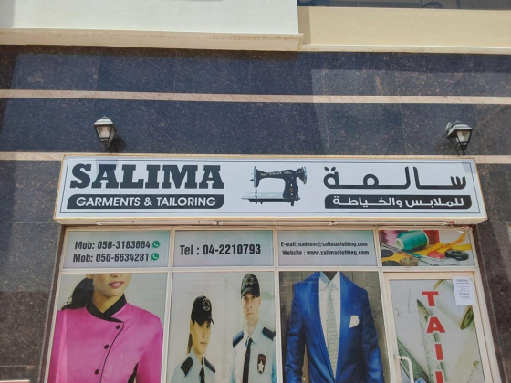 Salima Garments & Tailoring