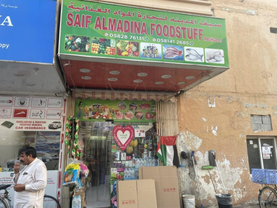 Saif Almadina Foodstuff Trading L.l.c