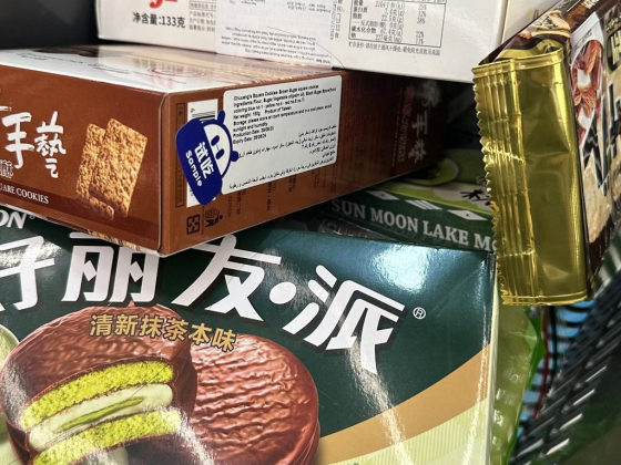 Hippo Box Supermarket