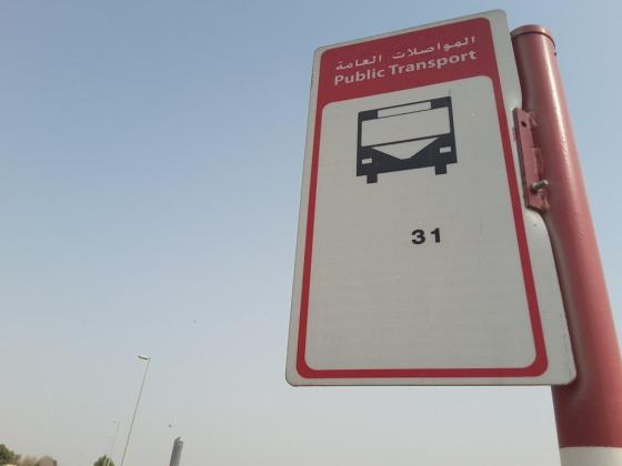 Oud Al Muteena 2, A1