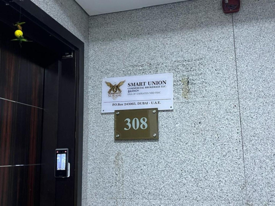 Smart Union Commercial Brokerage (branch)