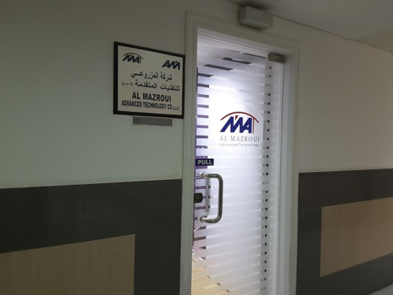 Al Mazroui Advanced Technology
