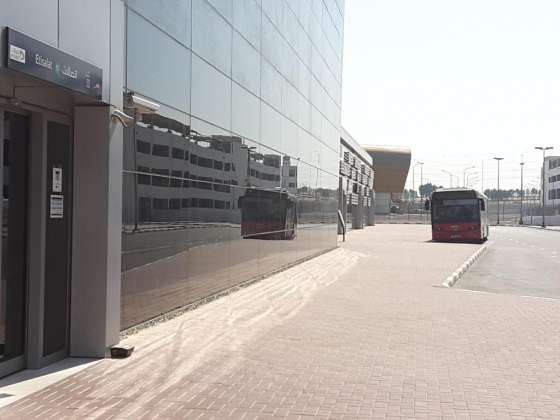 etisalat by e& Metro Station