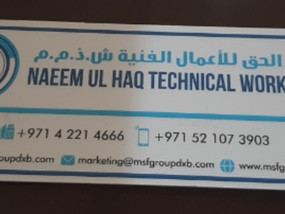 Naeem Ul Haq Technical Works