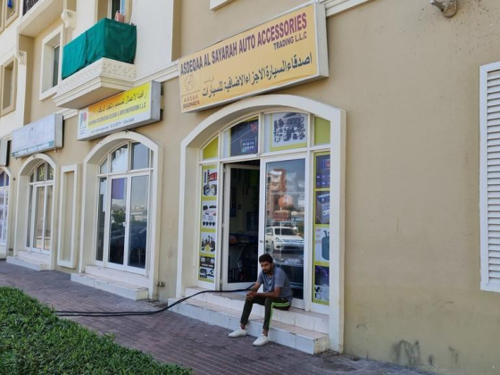 Asdeqaa Al Sayarah Auto Accessories
