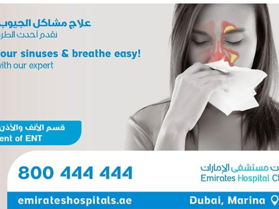 Emirates Hospital