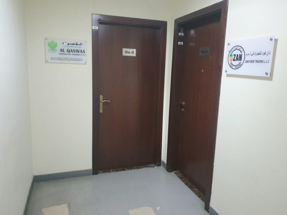 Al Qaswaa Foodstuff Trading