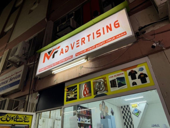 Mohammed Farhad Distribution Of Advertising Materials
