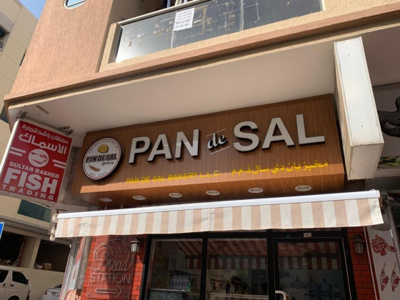Pan De Sal Bakery
