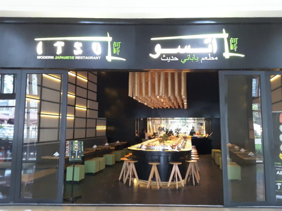Itsu Modern Japanese Restaurant