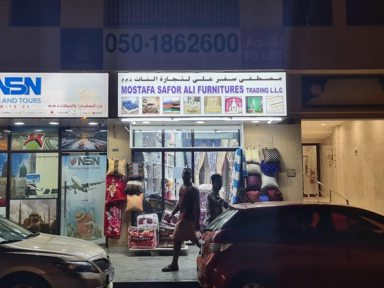 Mostafa Safor Ali Furnitures Trading