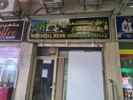 Wahat Almesk Technical Services