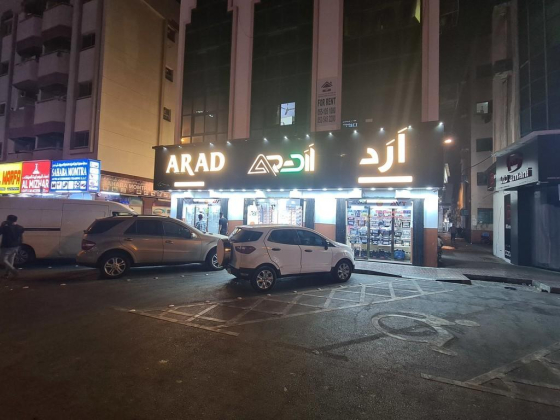 Arad ​Car accessories