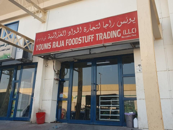 Younis Raja Foodstuff Trading