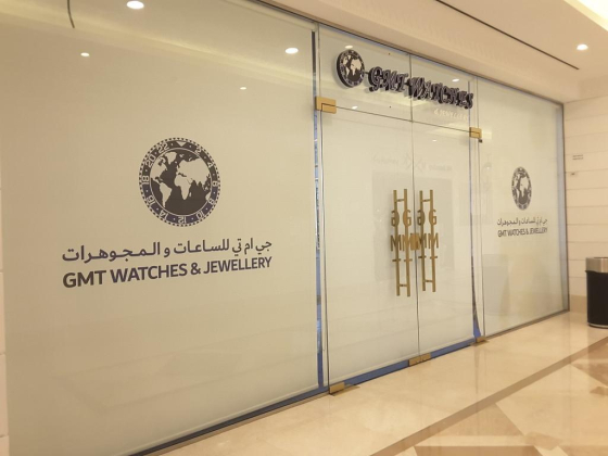G M T Watches And Jewellry Trading