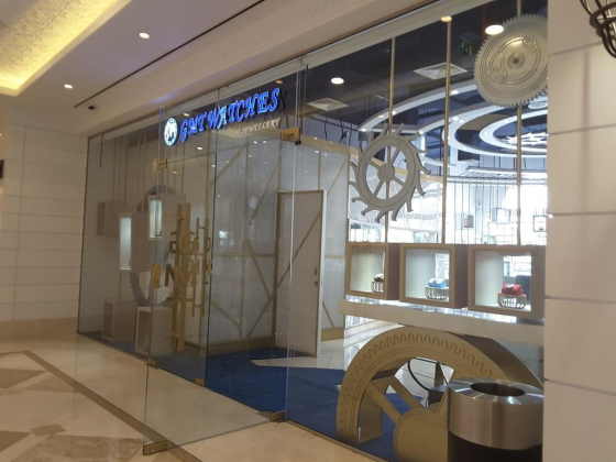 G M T Watches And Jewellry Trading