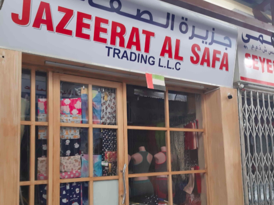 Jazeerat Al Safa Trading