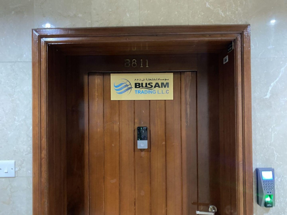 Busam Trading