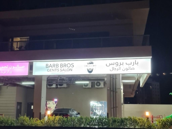 Barb Bros Gents Salon