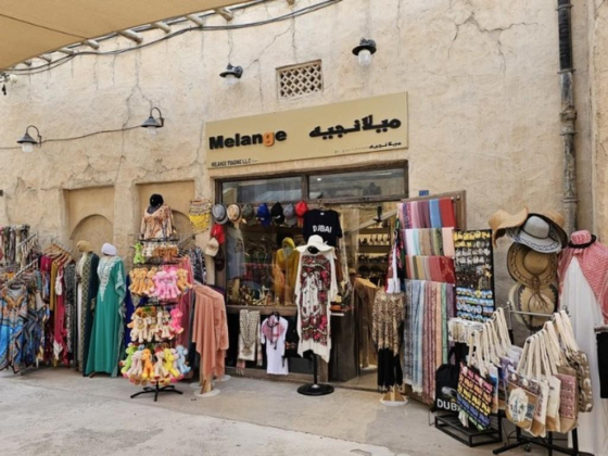 Melange Trading