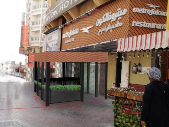 Metro Falcon Restaurant