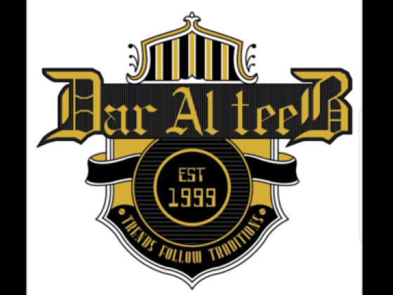 Dar Al Teeb