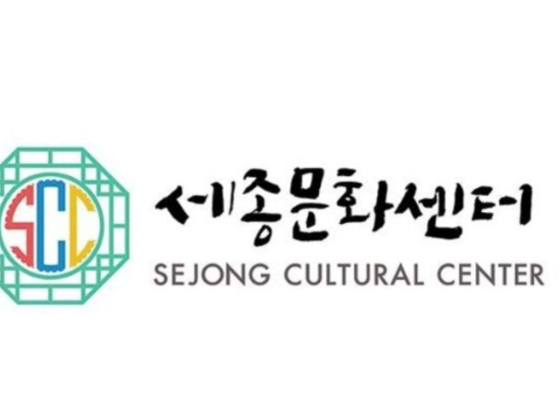 Sejong Cultural Center