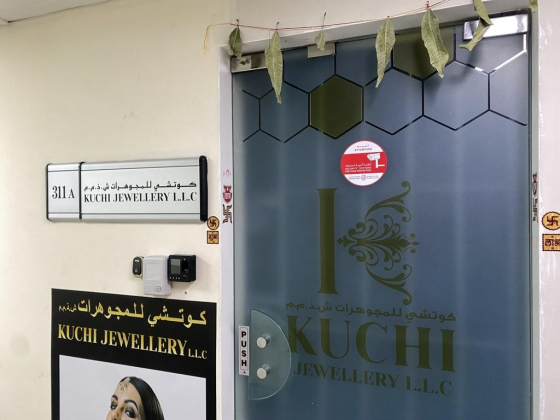 Kuchi Jewellery