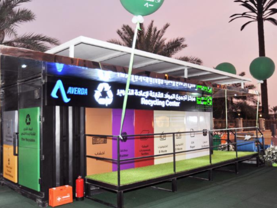 Averda Recycling Center