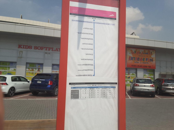 Motor City, Dubai Autodrome & Business Park 1 Bus Stop